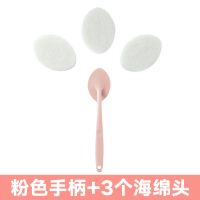 1个手柄(粉色)+3个海绵头|6件套长柄海绵刷地板刷纳米海绵擦马桶刷 厕所刷浴缸刷厨房清洁刷