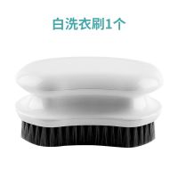 洗衣刷白1个|鞋刷子洗衣刷家用刷子多功能鞋子洗鞋神器塑料硬软毛刷清洁板刷擦