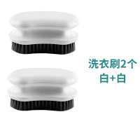 洗衣刷白俩个装|鞋刷子洗衣刷家用刷子多功能鞋子洗鞋神器塑料硬软毛刷清洁板刷擦