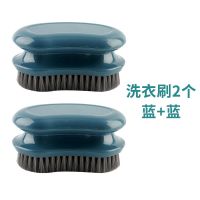 洗衣刷蓝俩个装|鞋刷子洗衣刷家用刷子多功能鞋子洗鞋神器塑料硬软毛刷清洁板刷擦