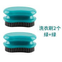 洗衣刷绿俩个装|鞋刷子洗衣刷家用刷子多功能鞋子洗鞋神器塑料硬软毛刷清洁板刷擦