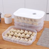 饺子盒冻饺子家用装放饺子的速冻盒冰箱保鲜收纳盒鸡蛋盒多层托盘