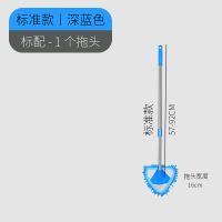 [蓝色] 雪尼尔小拖把丨双头|迷你小拖把懒人打扫卫生除尘拖地神器雪尼尔掸子除尘家用抖音拖布