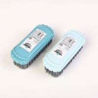 洗衣刷2个装|洗衣刷内衣物柔软毛刷羽绒服刷板刷硬毛清洁刷毛刷子鞋刷