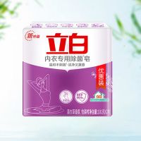 内衣除菌皂101g*2块装|内衣皂杀菌女士内裤除菌肥皂洗衣皂洗衣服洗内衣去血渍白带