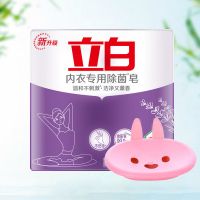 内衣除菌皂101g装+肥皂盒|内衣皂杀菌女士内裤除菌肥皂洗衣皂洗衣服洗内衣去血渍白带