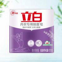 内衣除菌皂101g装|内衣皂杀菌女士内裤除菌肥皂洗衣皂洗衣服洗内衣去血渍白带
