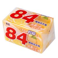 原色 4块|84肥皂正品洗衣香皂增白内衣皂抑菌皂内裤杀菌婴儿去污透明皂批发
