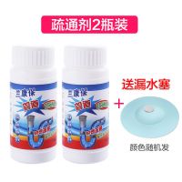【2瓶装】【送水槽过滤地漏水塞】|强力管道疏通剂厨房下水道管道通厕所卫生间马桶堵塞清洁除臭剂
