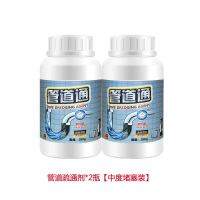 升级款大瓶260克*2瓶|强力管道疏通剂厨房下水道管道通厕所卫生间马桶堵塞清洁除臭剂