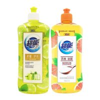 500g西柚+500g柠檬送洗碗棉|西柚去腥洗洁精小瓶宿舍学生便携去油不伤手家用促销