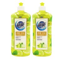 500g柠檬*2送洗碗棉|西柚去腥洗洁精小瓶宿舍学生便携去油不伤手家用促销