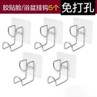 盆挂钩5个装送备用贴2个|洗脸盆挂钩不锈钢卫生间置物强力放盆子收纳架浴盆粘钩挂架挂盆架