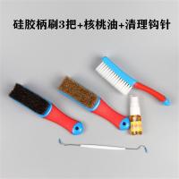 套餐【硬+软+纳米+核桃油10ML】|文玩刷子软硬毛刷核桃金刚橄榄菩提玉器清理保养工具野猪鬃刷套餐