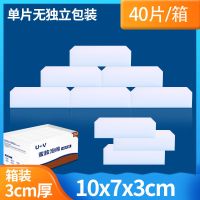 40片[10X7X3]箱装|纳米海绵魔力擦去污神奇魔术擦小白鞋厨房清洁刷碗洗碗布克林擦擦