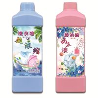 香水型+薰衣草2瓶4斤装|超浓缩香水洗衣液薰衣草洗衣液香味持久留香低泡易漂洗衣液
