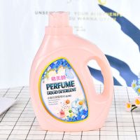 小苏打抗菌香水型一4斤装|超浓缩香水洗衣液薰衣草洗衣液香味持久留香低泡易漂洗衣液