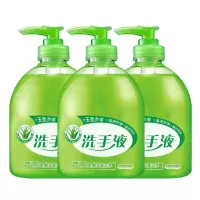 三瓶装500g*3|芦荟抑菌洗手液500g清香型杀菌消毒保湿按压瓶儿童家用家庭装批发