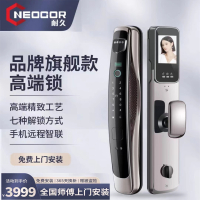 耐久CS9 3D人脸指纹锁、密码锁、电子锁、防盗门锁、防撬智能锁、智能门锁、工厂直营店