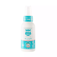 日本神样杀菌消毒液(幼儿专用) 80ML