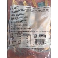 鱼籽蛋