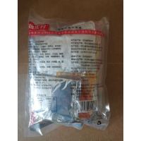 魏庄村秘制大块牛肉面285g