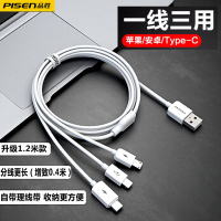 品胜一拖三万能充电线