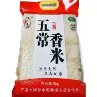 徐有才五常香米5kg