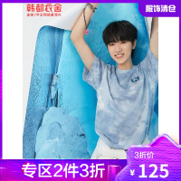 时代少年团|韩都衣舍融化蓝扎染T恤女2021夏季新款宽松上衣