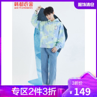 时代少年团|韩都衣舍牛仔裤女直筒宽松2021夏新款褪色长裤