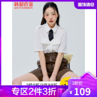 韩都衣舍衬衫女设计感小众2021夏季新款韩版五分袖白色衬衣