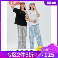 韩都衣舍扎染裤子女直筒宽松2021夏新款休闲运动长裤女