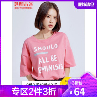 韩都衣舍新疆棉2021夏装新款女装宽松纯棉潮粉色短袖T恤