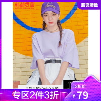 韩都衣舍短袖T恤女2021夏季新款女装韩版宽松口袋圆领上衣TK01135