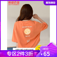 韩都衣舍短袖T恤女2021夏季新款港风手绘中长款上衣