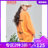 韩都衣舍笑脸印花T恤女2021夏装新款宽松圆领中长款上衣女GQ11180