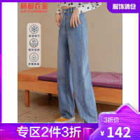 韩都衣舍高腰牛仔裤2021夏装新款女心形宽松时尚长裤