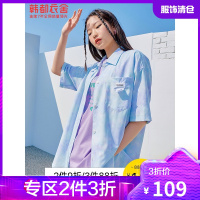 韩都衣舍扎染衬衫女2021夏新款设计感小众慵懒港风法式短袖上衣女