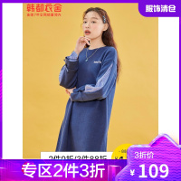 韩都衣舍拼接针织连衣裙2021夏季新款宽松条纹短款裙子TK01067