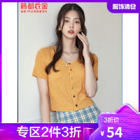 韩都衣舍2021夏装新款彩虹高腰锁骨上衣女V领短款ins潮短袖T恤