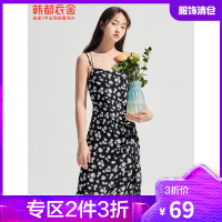 韩都衣舍2021夏新款小雏菊法式碎花吊带裙甜美雪纺连衣裙女RJ5078