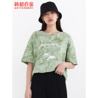 韩都衣舍2021夏装新款韩版女装扎染纯棉上衣宽松短袖T恤RW8807