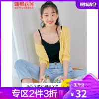韩都衣舍打底内搭背心女2021夏新款时尚简约吊带无袖上衣TK8113