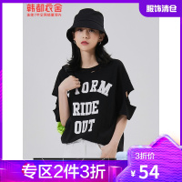 韩都衣舍2021韩版女装夏装新款宽松上衣纯棉黑色短袖T恤