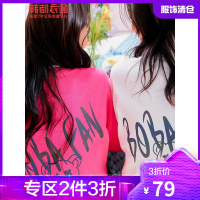 韩都衣舍啵啵熊T恤女2021夏季新款宽松圆领闺蜜短款上衣女