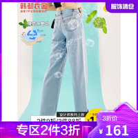 韩都衣舍薄荷冰氧吧牛仔裤女2021夏新款高腰开叉阔脚裤子