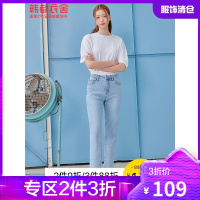 韩都衣舍牛仔裤女直筒宽松2021夏装新款冰氧吧九分裤NJ14606