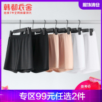 韩都衣舍2020夏装新款女装纯色薄安全防走光打底短裤
