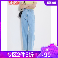 韩都衣舍老爹裤女哈伦裤2021春装新款宽松直筒高腰牛仔裤女