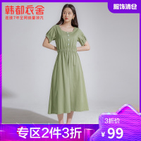 韩都衣舍2020夏新款气质收腰显瘦遮肉设计感小众中长方领连衣裙女